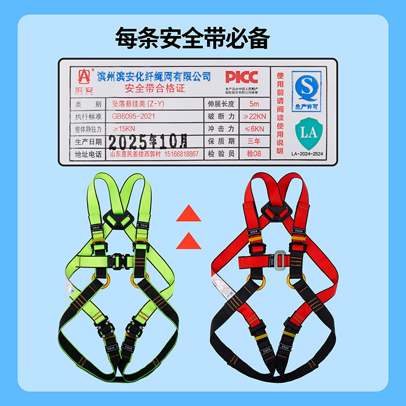 Детский страховочный пояс для  – обзор и цена Outdoor Adventure Zipline