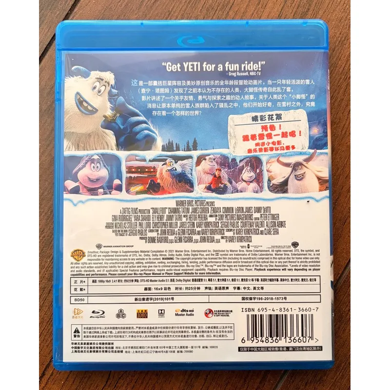 Yeti Adventure BD: Высококачес – обзор и цена Outdoor Adventure Yeti